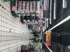 -美廉美多点(新龙店)