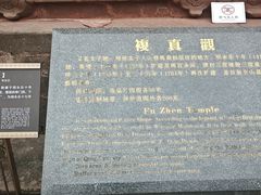 -武当山风景区-太子坡