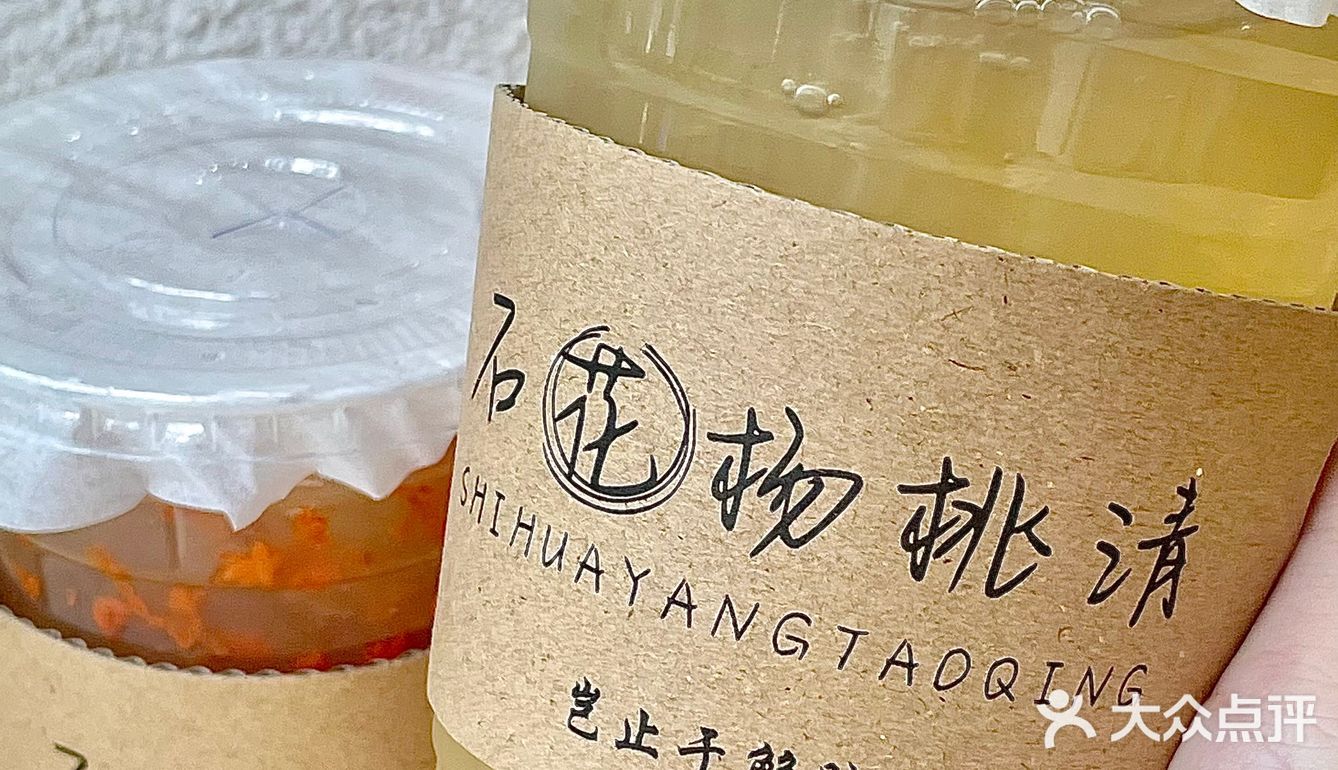 爆火石花膏福州也有了！