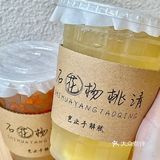 爆火石花膏福州也有了！