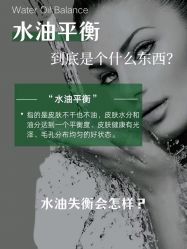 -美肤盾祛痘·问题肌头疗管理中心