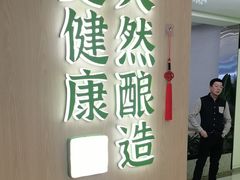-宝珠奶酪(北京国瑞城购物中心店)
