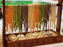 -多蒙德养生火锅