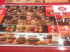 -汉堡王(万达广场店)