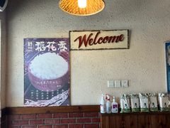 -猪脚将军(花园路店)