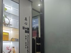 -武氏真功夫(第1店·方中圆店)