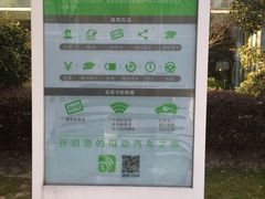 -南桥绿地铂骊酒店