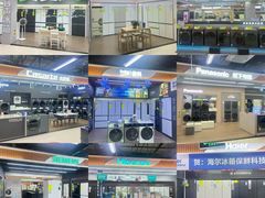 -苏宁易购(Suning Pro北京立水桥店)
