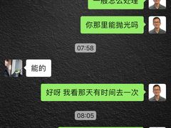 -云光眼镜(环龙商场店)