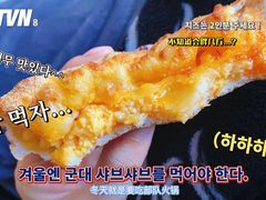 -达美乐比萨(国瑞北路店)