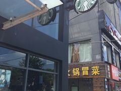 -星巴克臻选(嘉定疁城国际店)