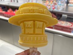 -大悦城(沈阳中街店)