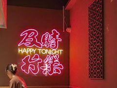 -花和尚·湘西小串烧烤(祈福店)