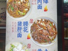 -寻裕记·现炒浇头面(人民广场店)