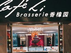 -上海兴国宾馆香樟园西餐厅