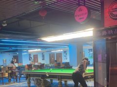 -嘉爵台球棋牌俱乐部(湾厦店)
