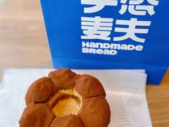 -手感麦夫(黄兴中路五一店)