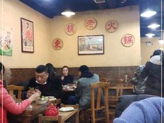 大堂-东镇老火锅(长春路首店)