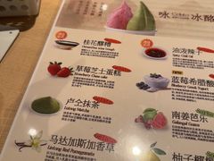 -陕拾叁-西安糕点(大雁塔店)