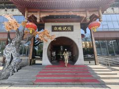 -胡杨记忆(和平路店)