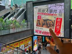 -南京时尚莱迪购物广场(正洪街店)