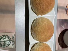 -添好运点心专门店(深水埗店)