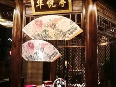 -品珍中餐厅·南北融合特色菜(兰州富力万达文华酒店)