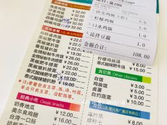 账单-尚轩·海南鸡饭