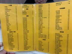菜单-喜莲咖啡