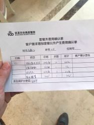 点击看大图 -武汉百佳妇产医院