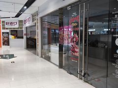 -好世界商业广场(北京国际中心店)