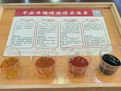 -中国黄酒博物馆