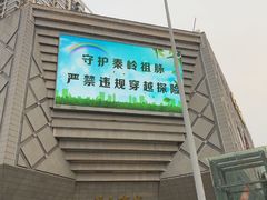 -开元商城(西旺店)