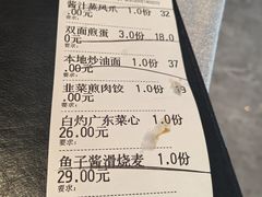 -晋江荣誉国际酒店·港誉茶餐厅