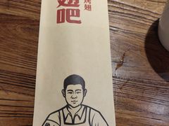 -管氏翅吧(国展店)