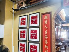 -大洋家·潮汕鱼鲜·花胶砂锅粥(天河东路店)