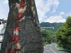 -塔川景区