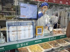 -紫光园清真北京小吃(广渠门内店)