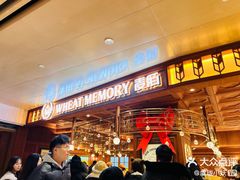 -麦陌(正弘城店)