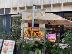 -Grande A'moo(上海万象城店)