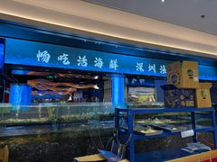 -渔舶汇蒸汽活海鲜·榴莲自助(领展中心城店)