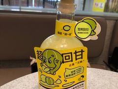 -喜茶(广州中山六路店)