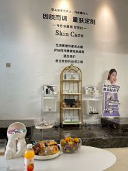 -蜜奈肌肤管理中心