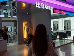 -首开福茂购物中心(宋家庄店)
