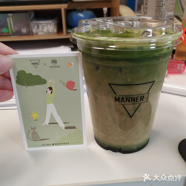 绿野仙踪~Manner Coffee新品测评