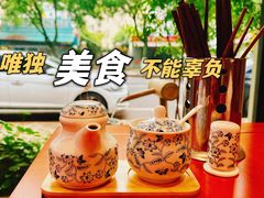 -三古月·老湖州面馆(梅地亚店)