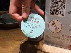 -蜜桃餐厅·伴山(湖滨商业街店)