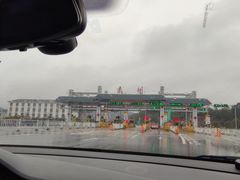 -明月山天沐温泉度假村