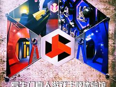 -秃鹫湾·推理大师沉浸式实景演绎推理剧场