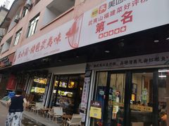 -五小厨·特色武夷味农家菜(三姑度假区店)